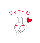 肉食うさぎ 01（個別スタンプ：17）