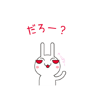 肉食うさぎ 01（個別スタンプ：20）