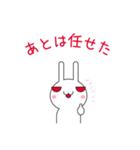 肉食うさぎ 01（個別スタンプ：21）