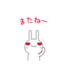 肉食うさぎ 01（個別スタンプ：22）
