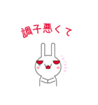 肉食うさぎ 01（個別スタンプ：23）