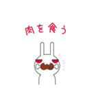 肉食うさぎ 01（個別スタンプ：25）