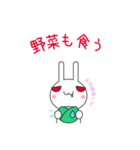 肉食うさぎ 01（個別スタンプ：27）