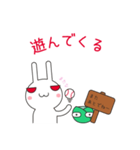 肉食うさぎ 01（個別スタンプ：30）