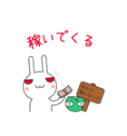 肉食うさぎ 01（個別スタンプ：31）