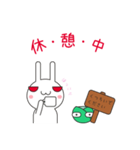 肉食うさぎ 01（個別スタンプ：32）