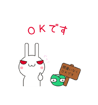 肉食うさぎ 01（個別スタンプ：33）
