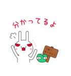 肉食うさぎ 01（個別スタンプ：37）