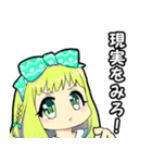 魔法のお姫様ミックス！（個別スタンプ：2）