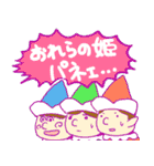 魔法のお姫様ミックス！（個別スタンプ：8）