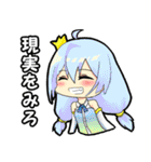 魔法のお姫様ミックス！（個別スタンプ：12）