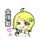 魔法のお姫様ミックス！（個別スタンプ：24）
