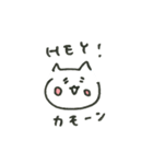 まいにちたのしいねこ（個別スタンプ：32）