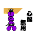 江戸どうぶつ絵巻（個別スタンプ：12）