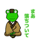 江戸どうぶつ絵巻（個別スタンプ：15）