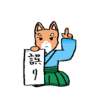 江戸どうぶつ絵巻（個別スタンプ：18）