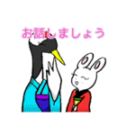 江戸どうぶつ絵巻（個別スタンプ：30）