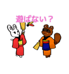 江戸どうぶつ絵巻（個別スタンプ：31）