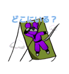 江戸どうぶつ絵巻（個別スタンプ：35）