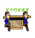 江戸どうぶつ絵巻（個別スタンプ：36）