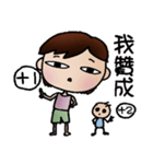 full time mother（個別スタンプ：16）