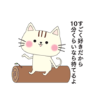 ねこねこラバーズ（個別スタンプ：33）