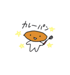 プライ仙人とエビプライくん（個別スタンプ：23）