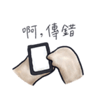 Ta-ta！（個別スタンプ：16）