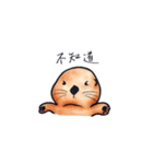 Ta-ta！（個別スタンプ：31）