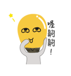 Mr.LightbalD（個別スタンプ：16）