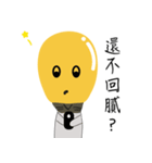 Mr.LightbalD（個別スタンプ：17）