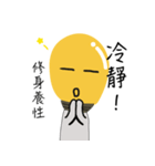 Mr.LightbalD（個別スタンプ：18）