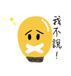 Mr.LightbalD（個別スタンプ：21）