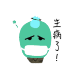 Mr.LightbalD（個別スタンプ：26）