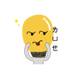 Mr.LightbalD（個別スタンプ：35）