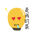Mr.LightbalD（個別スタンプ：38）