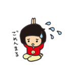 ごびまる。（個別スタンプ：8）