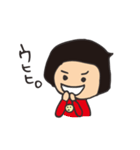 ごびまる。（個別スタンプ：15）