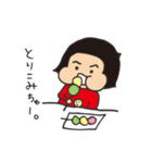 ごびまる。（個別スタンプ：17）