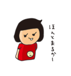 ごびまる。（個別スタンプ：19）