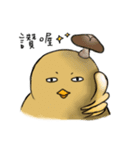 A Mushroom GU GU CHICK（個別スタンプ：1）