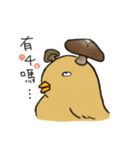 A Mushroom GU GU CHICK（個別スタンプ：2）