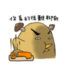 A Mushroom GU GU CHICK（個別スタンプ：4）