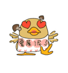 A Mushroom GU GU CHICK（個別スタンプ：6）