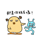 A Mushroom GU GU CHICK（個別スタンプ：17）