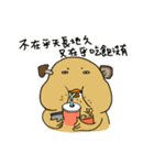 A Mushroom GU GU CHICK（個別スタンプ：18）