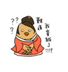 A Mushroom GU GU CHICK（個別スタンプ：26）