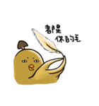 A Mushroom GU GU CHICK（個別スタンプ：29）