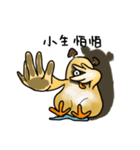 A Mushroom GU GU CHICK（個別スタンプ：31）