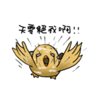 A Mushroom GU GU CHICK（個別スタンプ：33）